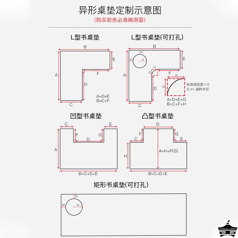 儿童书桌垫可裁剪学生办公桌专用桌布护眼防水防污办公防滑桌垫子