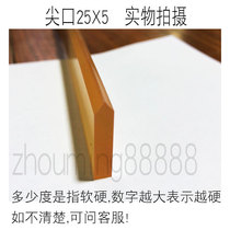 Tuico Taiwan YouLi silk printing scraping rubber scraper scraping strip tip 50 * 9 25 * 5 scraping spot