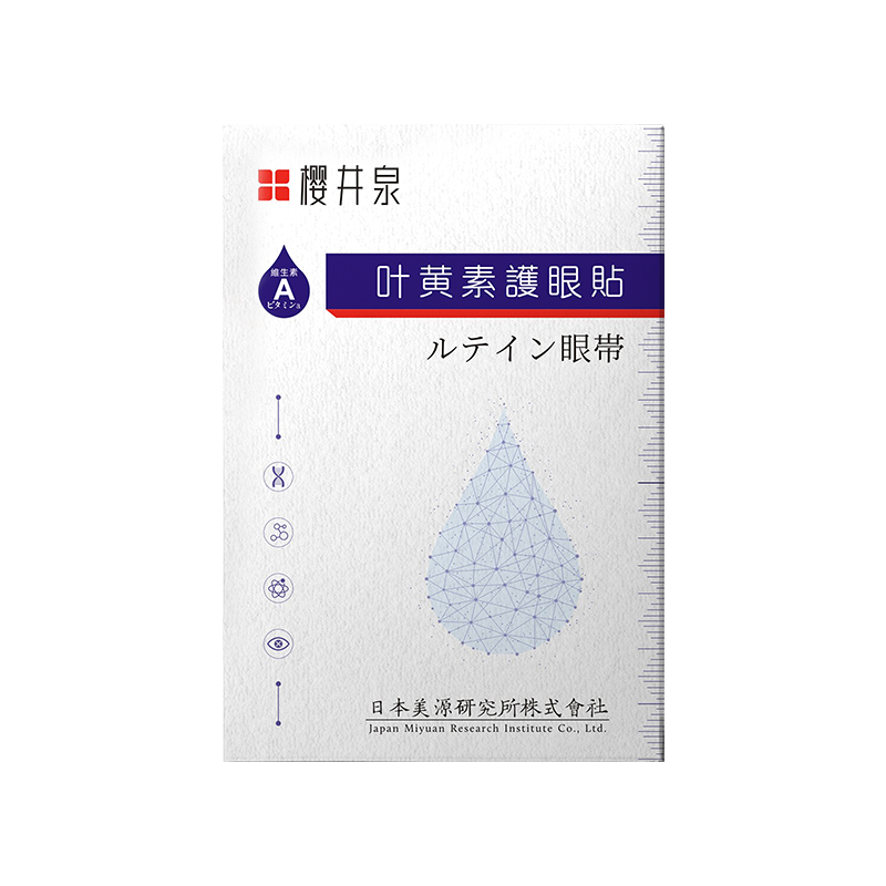 日本技术大人小孩通用呵护双眼叶黄素明亮眼贴缓解眼疲劳干涩-图2