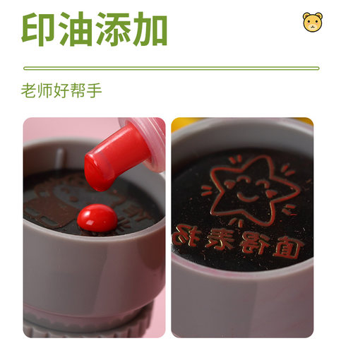 奖游戏闯关恭喜过关已兑奖兑换小印章已领取活动师用批改作业奖励 - 图0