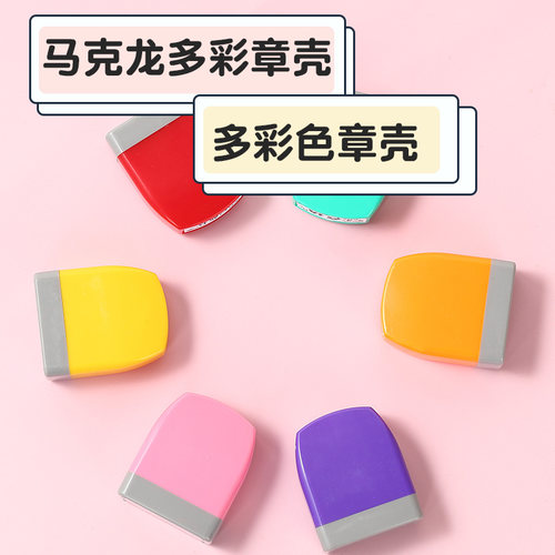 表情包印章卡通教师用趣味批改作业印小学生语文数学老师评语奖励 - 图2