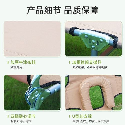 晒背趴椅晒背神器可伸手版玩手机遮阳板单人晒背躺椅室外晒背床 - 图2