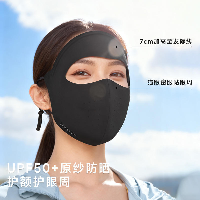 棵柚冬天加厚特护面罩防晒防风防寒户外骑行口罩秋季全脸医美基尼 - 图1