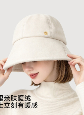 KIIYOO棵柚冬季新款暖绒帽高级感仿兔绒帽子御寒渔夫帽女保暖盆帽