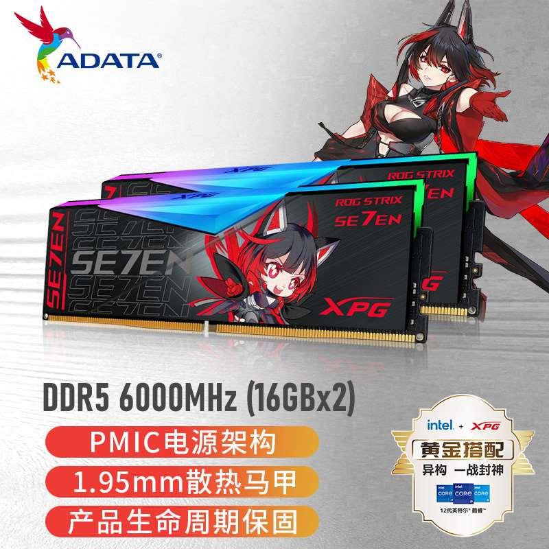 威刚D500G吹雪RO姬DDR5 32/64G 6000 6400 7200电脑内存条rgb灯条-图1