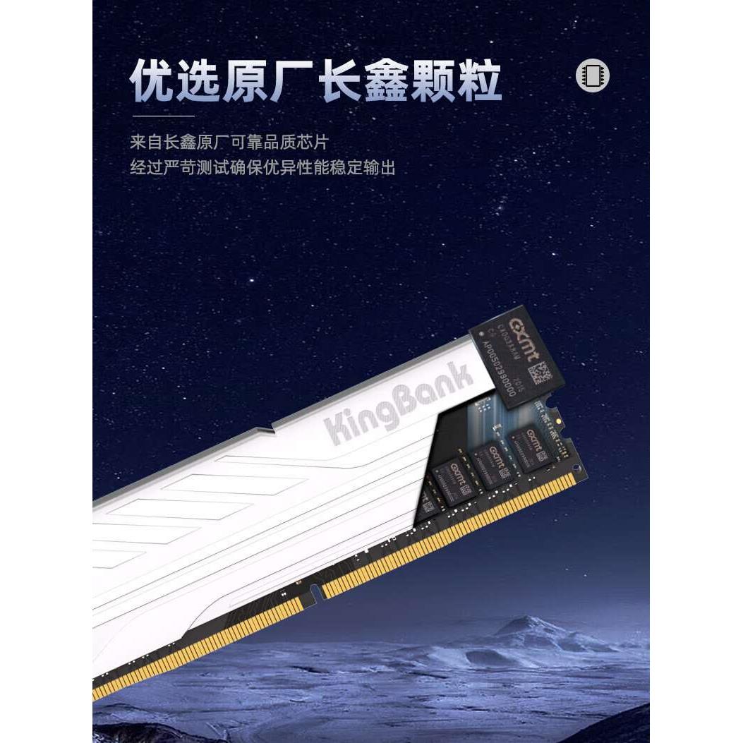 金百达内存8G3200银爵16GB(8*2)连号原装套装马甲条D4台式机长鑫 - 图1