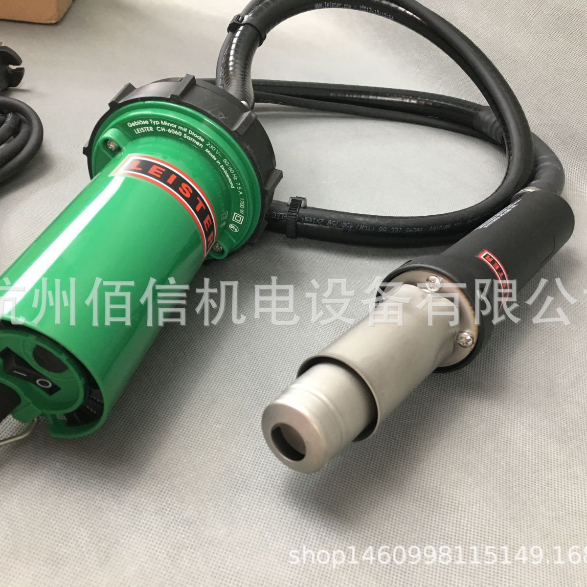 莱丹LEISTER1700W热风塑料焊枪 PP、PTFE、PVDF现分体式塑料焊枪 - 图3