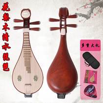 Lyuchen instrument wicker red wood bones flower clear water to deliver the wicker box string total bracket micro-transfer sheet full range of accessories