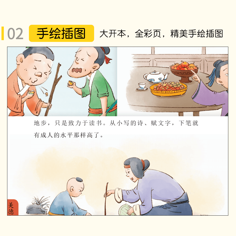 小学生必读小古文102篇 小升初文言文部编版阅读与训练小学四五年六年级阅读强化小古文必背小升初语文专项训练诗词积累
