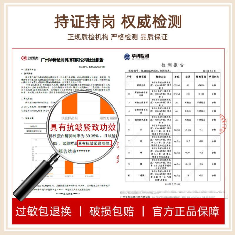 天使之颜玻色因人参抗皱精粹精华液提亮抗衰面部提拉紧致官方正品 - 图3