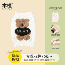 Wood-rooted belly circumference baby protection belly autumn winter freshly baby baby belted baby belly button protect the navel for a cool winter