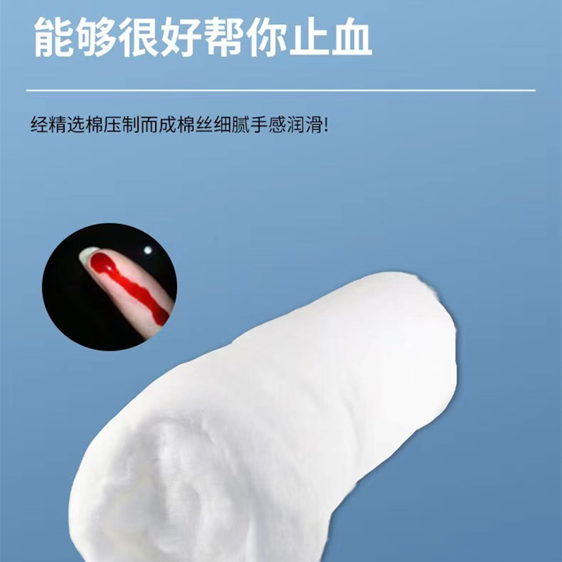 实验室脱脂棉 棉卷棉花大包500克 非无菌 纹绣用美容棉片可做棉球,淘宝优惠券,粉丝福利购,淘宝优惠卷
