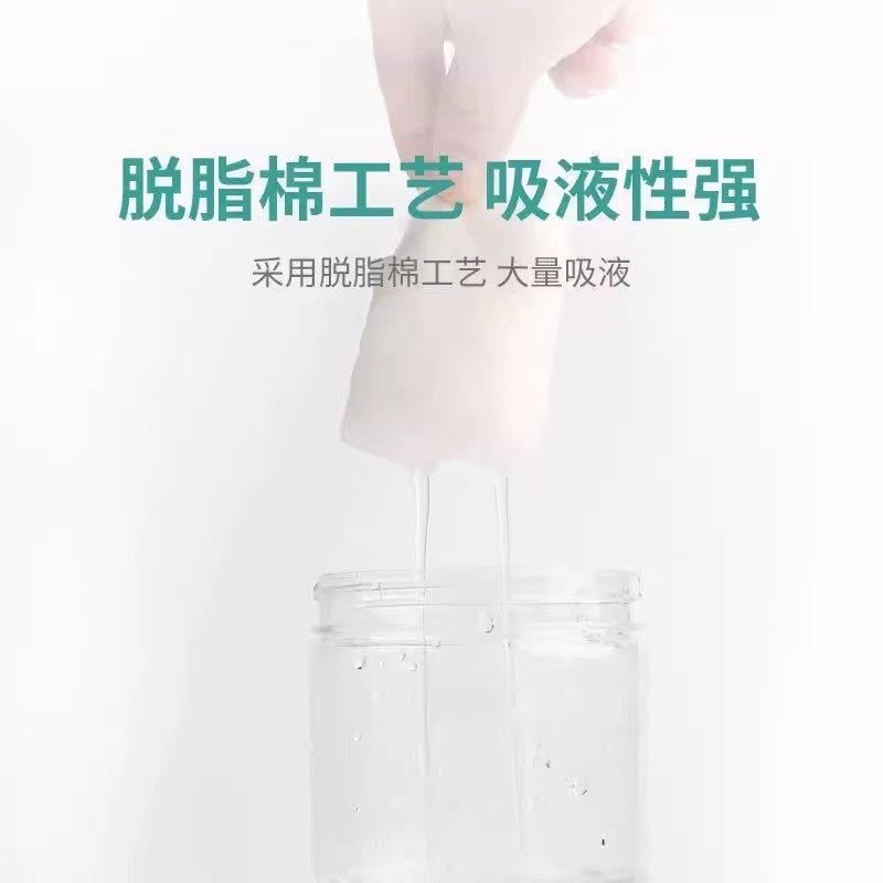 实验室脱脂棉 棉卷棉花大包500克 非无菌 纹绣用美容棉片可做棉球,淘宝优惠券,粉丝福利购,淘宝优惠卷