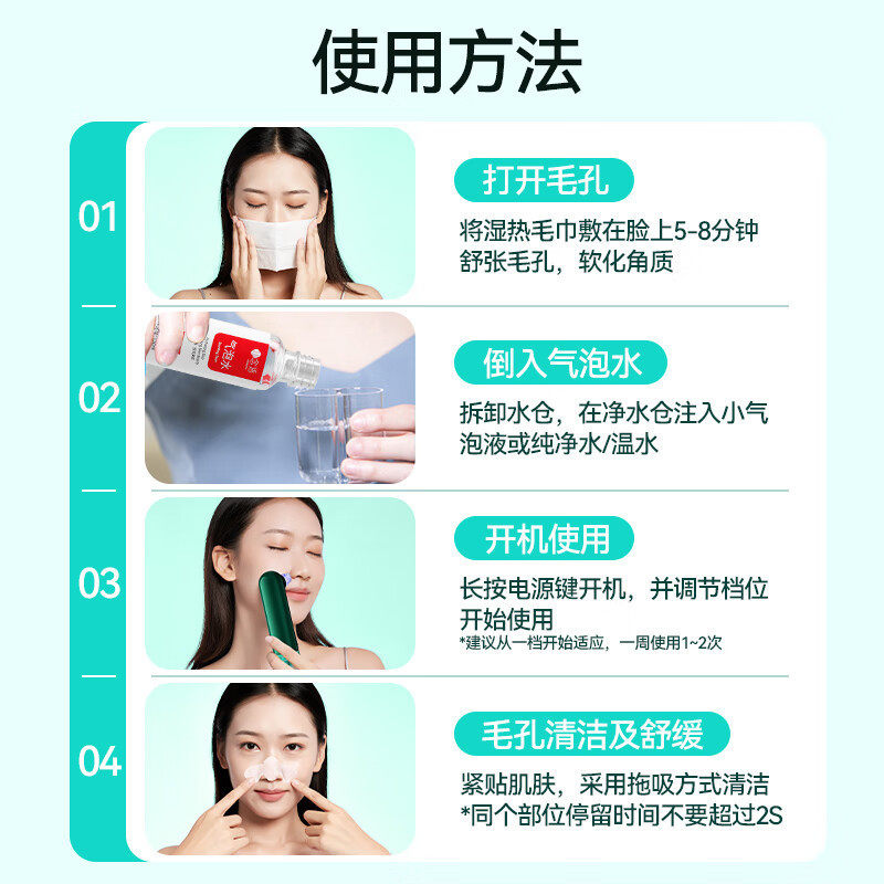 康佳电动黑头仪吸黑头美容仪粉刺清洁吸黑头神去黑头面部洁面仪器,淘宝优惠券,粉丝福利购,淘宝优惠卷