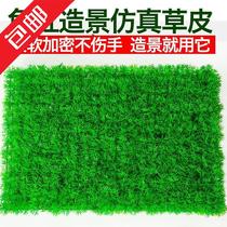 Universal Fish Tank Lawn Aquarium Simulation Watergrass Fish Tank Paved Turf plastic green plant Landscape Decorations Pendulum