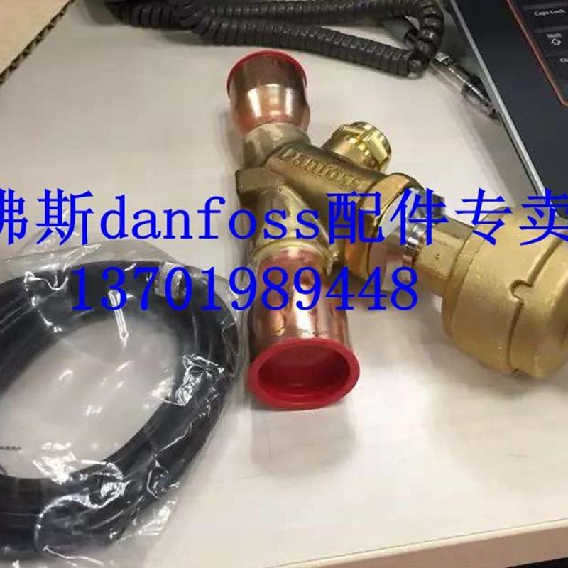 丹佛斯电子膨胀阀ETS250  034G2001  034G2601 034G2002 034G2602 - 图0