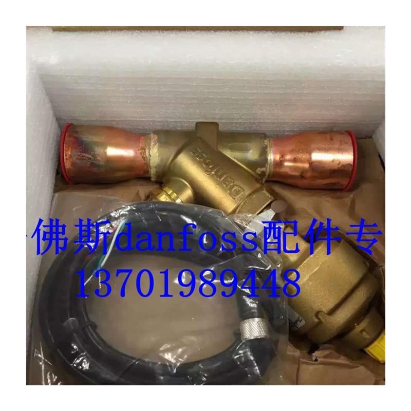 丹佛斯电子膨胀阀ETS250  034G2001  034G2601 034G2002 034G2602 - 图1