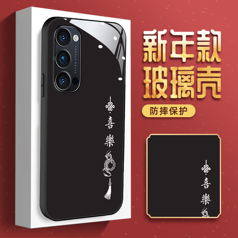 【平安喜乐】适用OPPOReno4手机壳opopreno个性PDPM00磨砂oppo reno4 5g新款ren04创意pdptoo保护套45g硬壳潮 - 图0