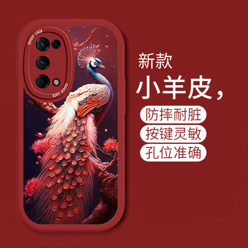 【吉祥富贵】适用OPPOReno5K手机壳PEGM00耐脏PEGM10软壳OPPOReno5新款OPPOReno5Pro5G创意OPPOReno55G耐磨潮-图0