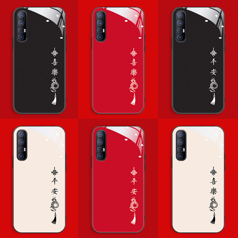 【平安喜乐】适用OPPOReno3Pro手机壳0pp0reno3pr0简约PCRM00个性OPPO reno3por全包防摔reon3pro磨砂保护套 - 图1