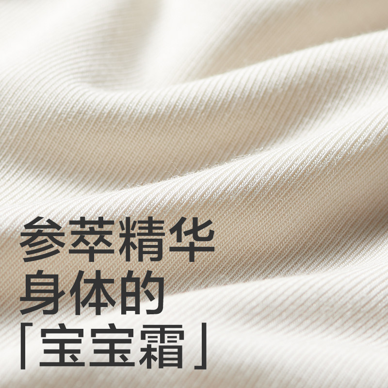  babycare孕产秋衣裤套装