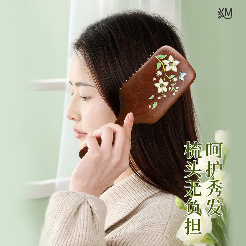 檀木气垫梳蓬松头发颅顶蓬松头皮按摩头皮经络毕业礼物送老师实用