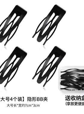 小懿家甄选 隐形高颅顶插梳 bb夹女公主头发夹侧边刘海夹掰掰夹