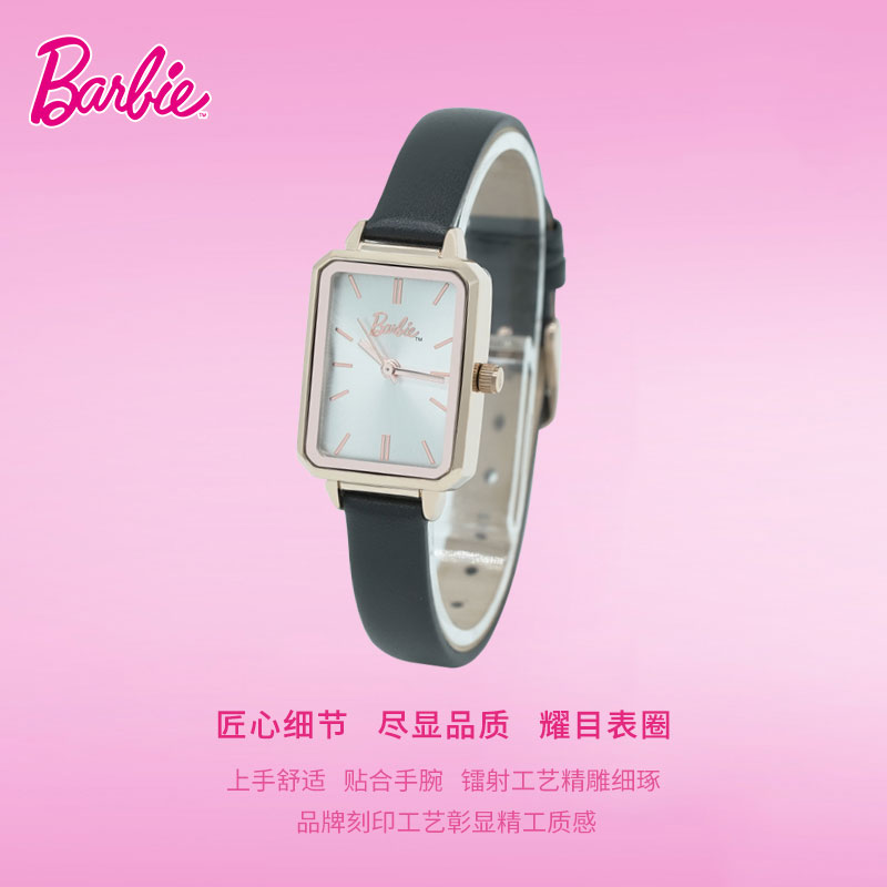 IME【Barbie芭比联名官方正品】手表女款石英表都市丽人系列腕表
