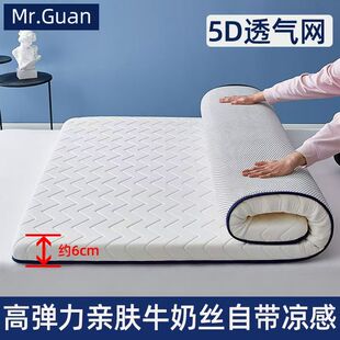 单双人学生宿舍床垫被褥子打地铺垫子