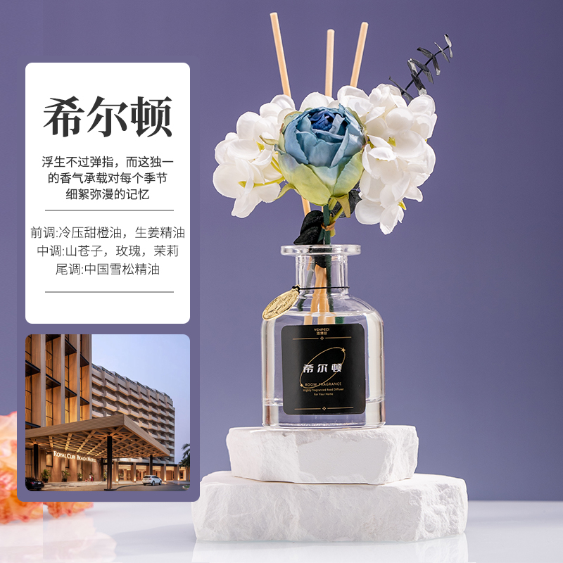 栀子花香薰室内家用持久高级卧室无火精油厕所卫生间熏香空气清新