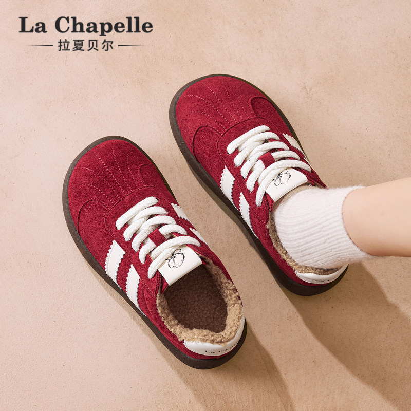 拉夏贝尔加绒德训鞋女贝壳头2025新款冬季二棉鞋学生爆款运动板鞋,淘宝优惠券,粉丝福利购,淘宝优惠卷