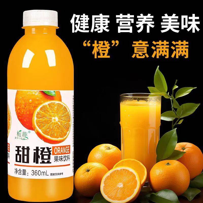 橙子果汁360ml6/12瓶装果味饮料水整箱橙汁风味特价即饮解渴饮品 - 图1