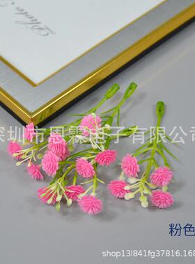 仿真软胶满天星花串婚礼新娘手捧花配花酒店布景花艺假花摄影道具