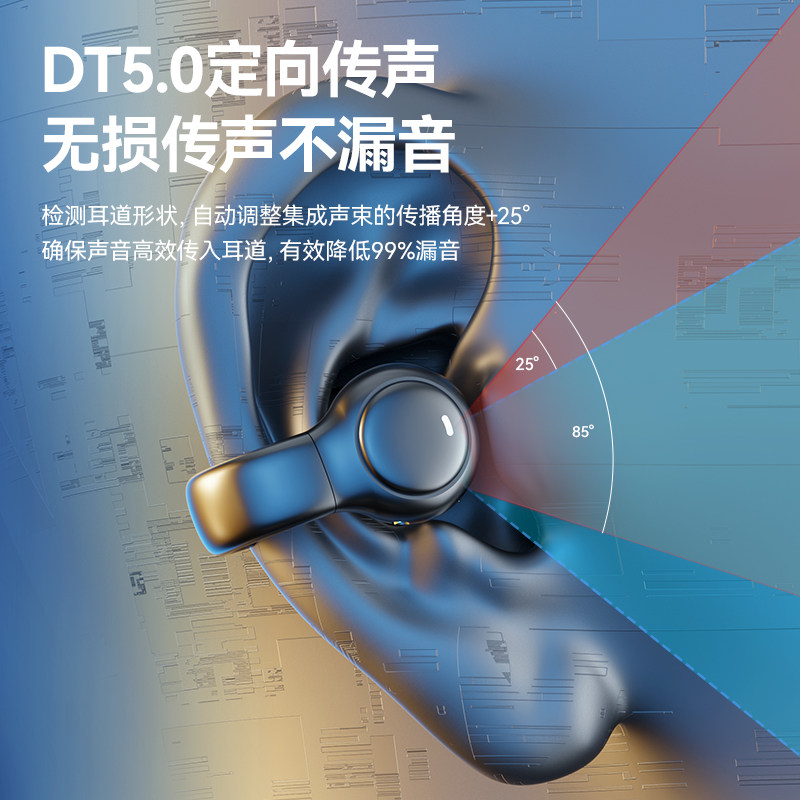  垚也蓝牙耳机
