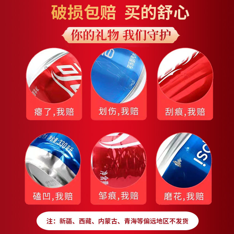 订婚可口可乐定制易拉罐diy刻字结婚宴饮料摆台布置装饰摆件布置