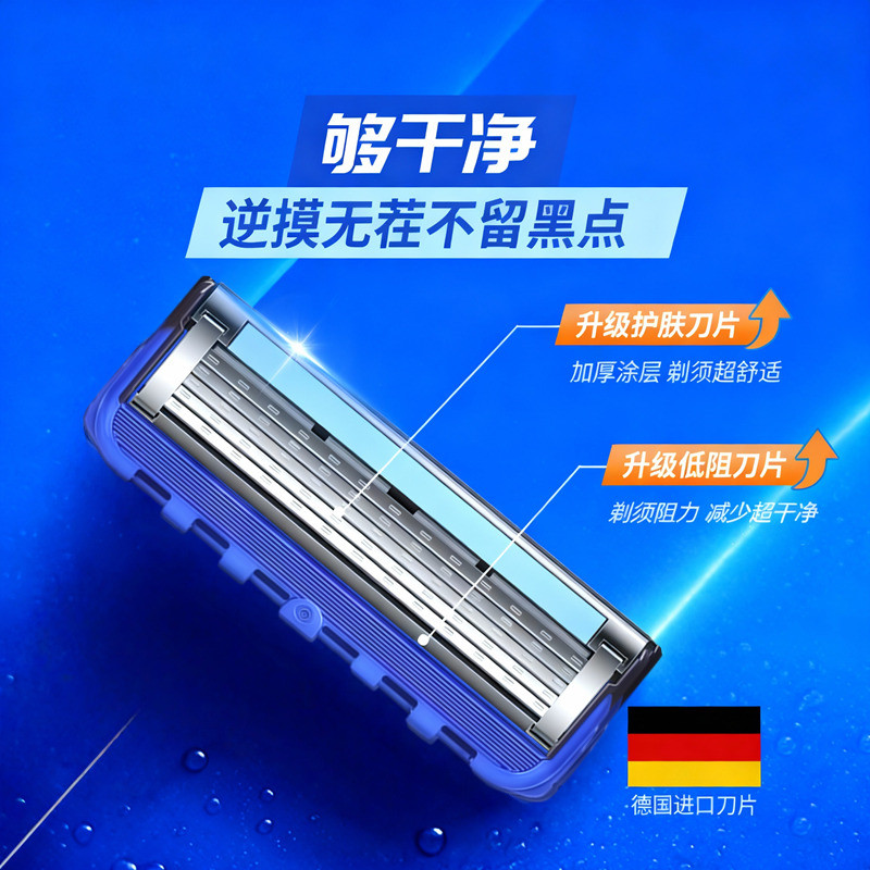 官方正品五层刀片刀头通用于吉列吉利刮胡刀手动剃须刀男士2025新,淘宝优惠券,粉丝福利购,淘宝优惠卷
