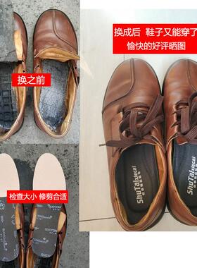 男女皮鞋中底板硬鞋垫鞋材鞋配件换底內底纸板不变形膛底鞋垫纸硬