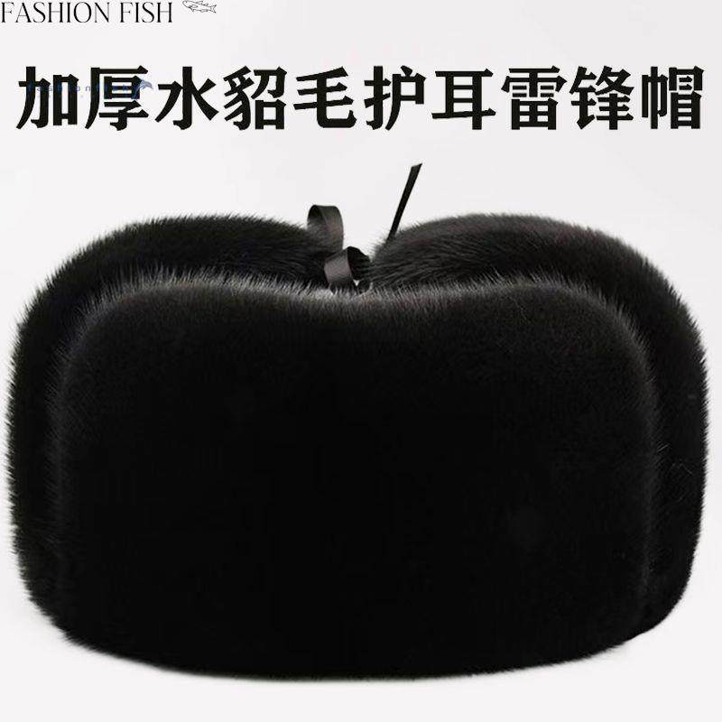 加厚保暖户外男士狐狸毛狗皮帽子东北雷锋帽男冬季中老年真皮护耳,淘宝优惠券,粉丝福利购,淘宝优惠卷