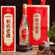 叙府老酒 52度浓香型白酒500ml*2瓶礼盒装