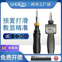 Moment Screwdriver Presets Type Adjustable Idle Torque Small Wrench Industrial Series Display Manual Torque Screwdrivers