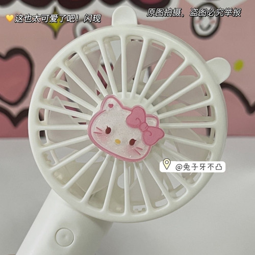 卡通新款手持风扇电池式持久随身携带桌面宿舍上课静音带小风扇 - 图1