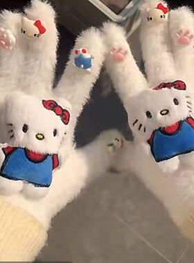 KT新款高颜值猫咪玩偶手套