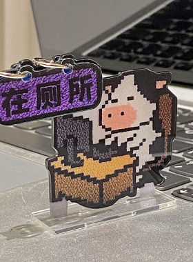 创意摆件牛马工人办公室工位翻牌文字亚克力桌面装饰摆件个性装饰