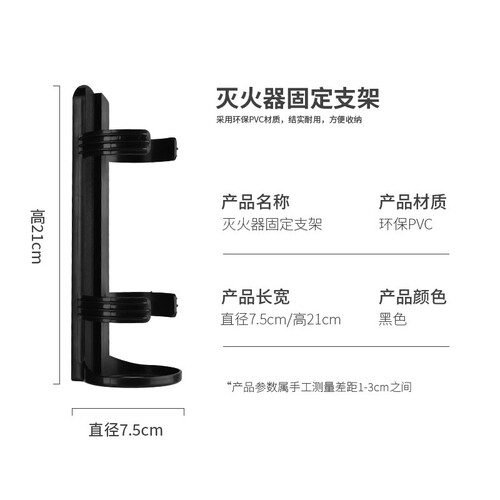 摩托车灭火器支架车载固定带汽车后备箱支架用置物收纳绑带魔术贴 - 图3