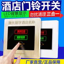 Hotel 86 type LED electronic door card guesthouse clean up Do not disturb Please dont bother to clean the doorbell switch