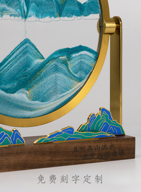 马鹿高山流水流沙画摆件办公室客厅高级乔迁生日礼物送礼伴手礼