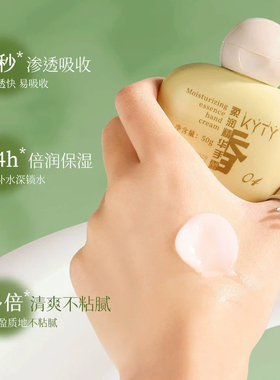 护手霜香氛持久留香长效滋润补水保湿秋冬嫩白小巧便携伴手礼男女