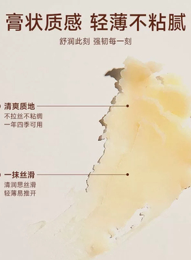 木瓜膏润唇膏保湿滋润补水女士唇膜学生淡化唇纹去死皮唇膏旗舰店
