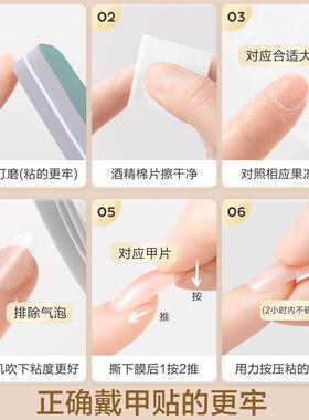 牛皮纸果冻胶穿戴甲专用儿童可用巨粘手工美甲胶水指甲贴片胶