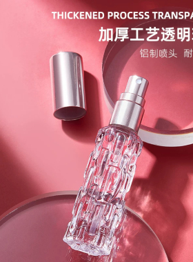 香水分装瓶高端便携式10ml小样25按压式玻璃高级空瓶喷雾神器瓶子